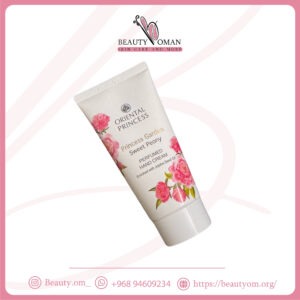 كريم اليد المعطر من اورينتال برينسيس