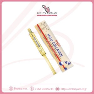 سيروم كولاجين هيلو سيريسن PWP Hylu Collagen Sericin