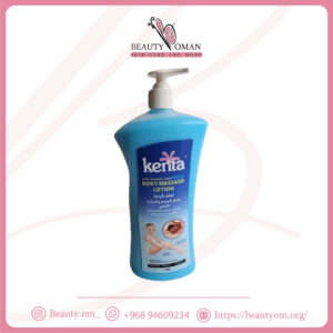 لوشن كينتا بالنيلة المغربية 1000 مل