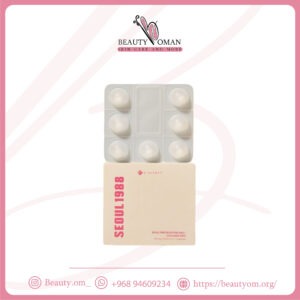 كبسولات الكولاجين لشد البشرة سيول 1988