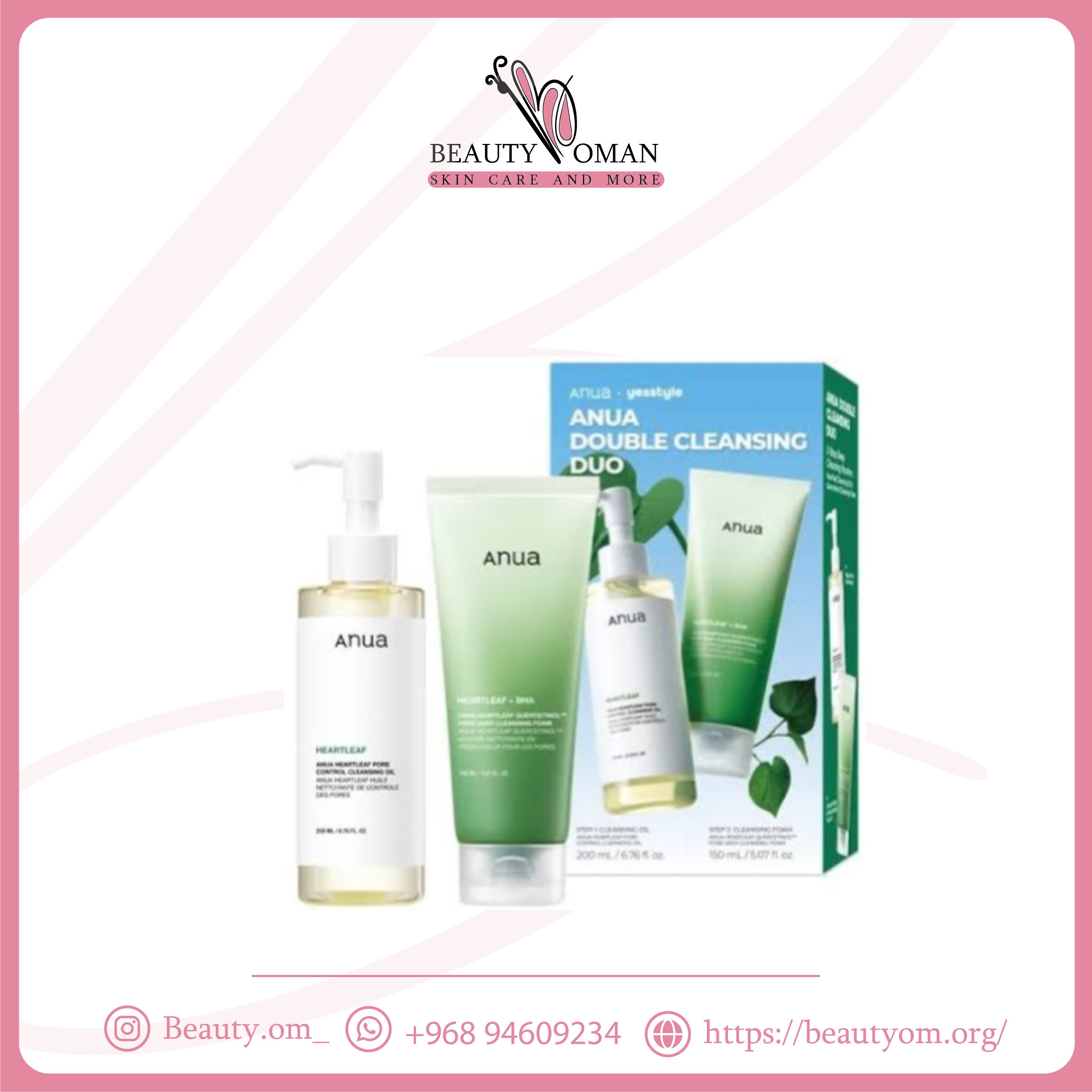 الغسول المزدوج من أنوا ( غسول زيتي + غسول رغوي)