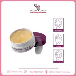 لصقات تحت العين دكتور ميلاكسين