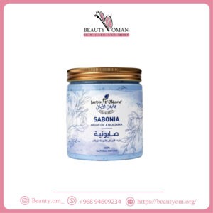 صابونية النيلة المغربية - جاردن اوليان