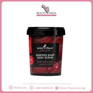 صابون ومقشر الجسم بالعكر الفاسي - جاردن اوليان